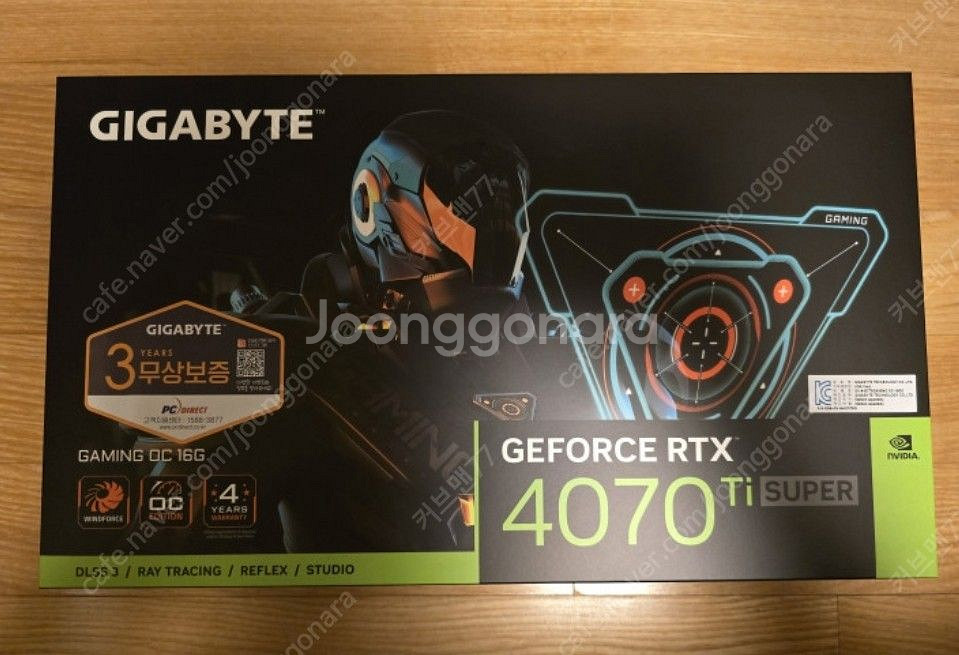 rtx 4070 ti super 팔지 않습니다!!--1