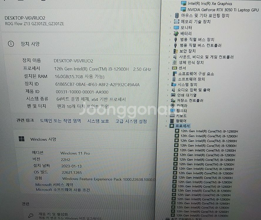 아수스 Z13 i9 태블릿 노트북/RTX3050Ti--7