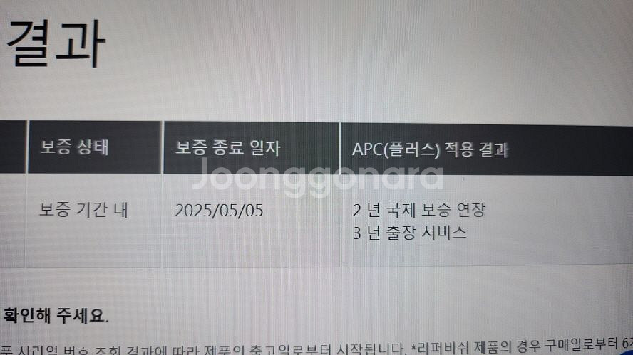 아수스 Z13 i9 태블릿 노트북/RTX3050Ti--8