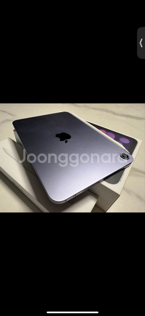 아이패드 미니6 WIFI 64GB--2