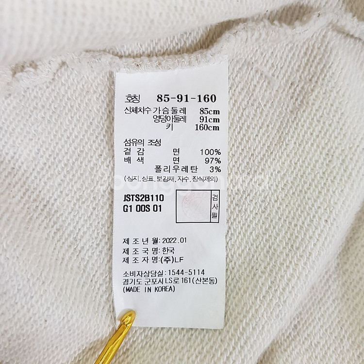 질스튜어트 22FW NEWYORK93 맨투맨 S사이즈--5