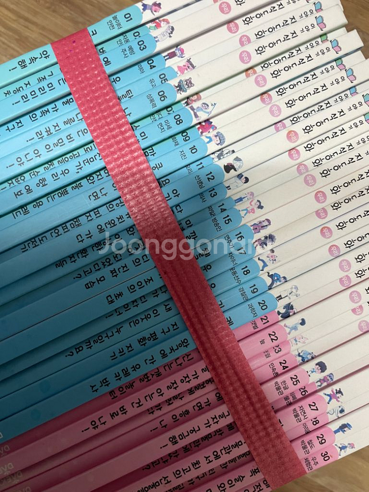 대교 이야기 지식동화 30권 세트--1