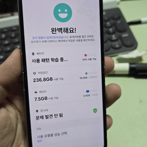 (5801)갤럭시z플립6 256 판매