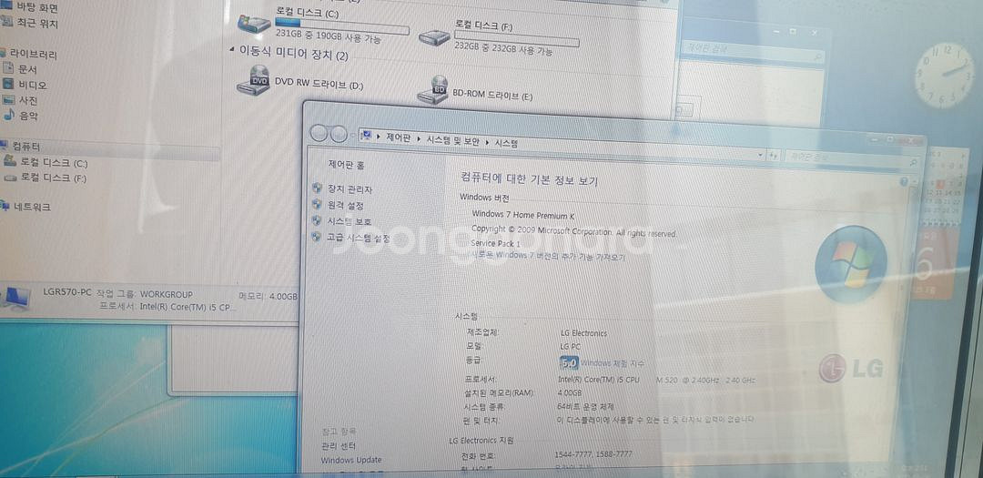 LG i5 노트북 부품용--2