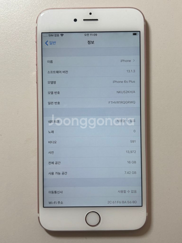 아이폰 6s 플러스 로즈골드--3
