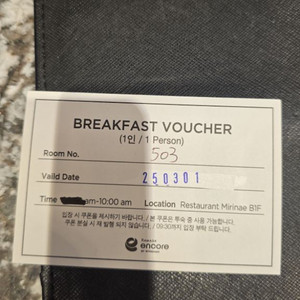 필리핀 페소