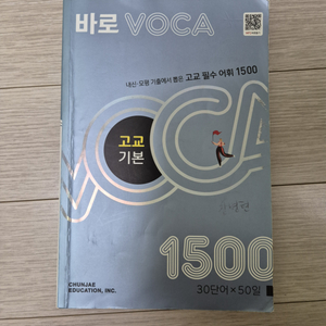 바로보카1500