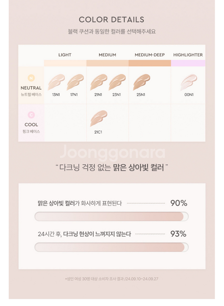 택포: 헤라 리플렉션 스킨 글로우 쿠션 (본품+리필)--1