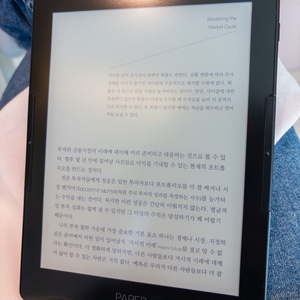 리디북스 리디페이퍼프로 택포 상태 좋음