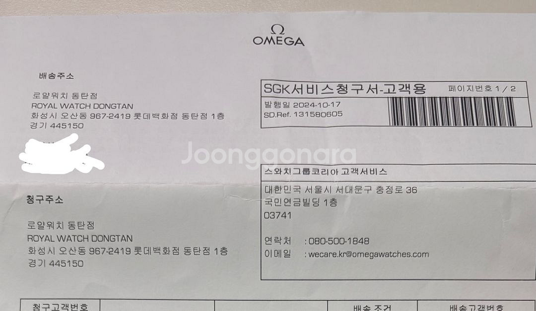오메가 뀨브애 흰판 스피드마스터 브로드애로우--2