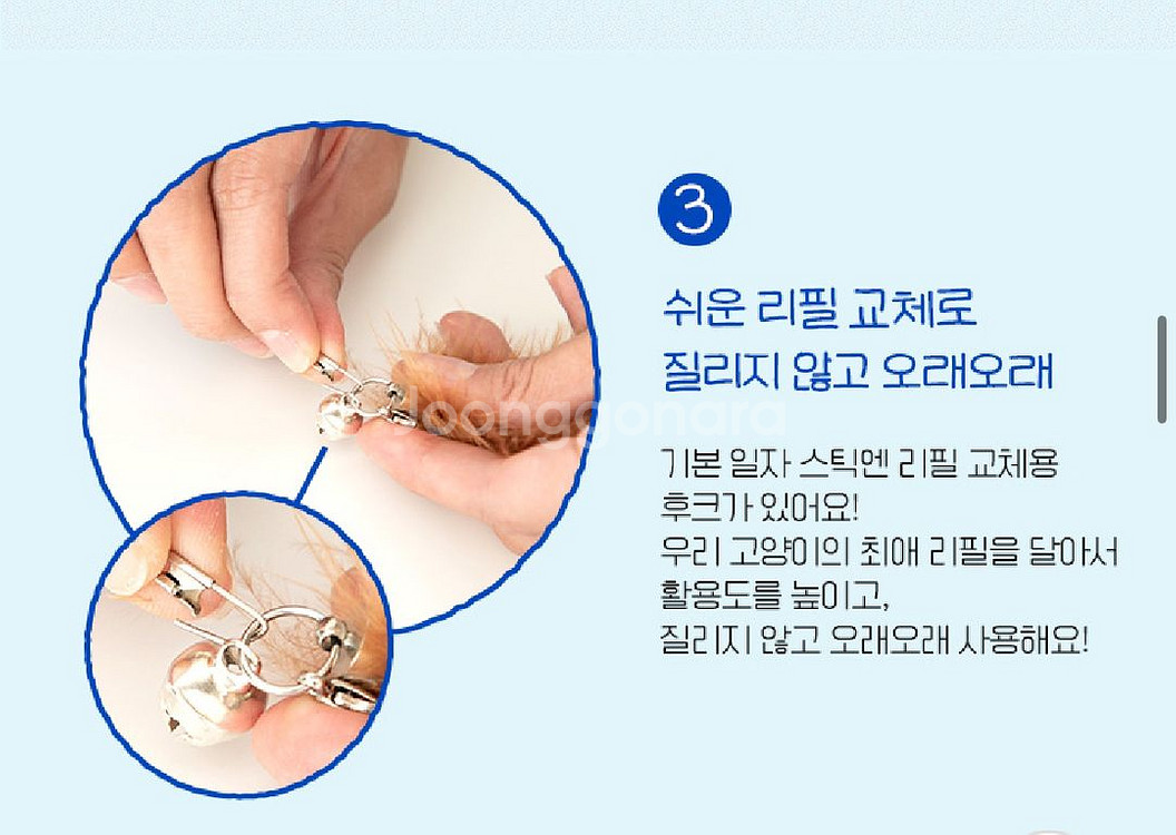 바잇미 캐치더마우스--3