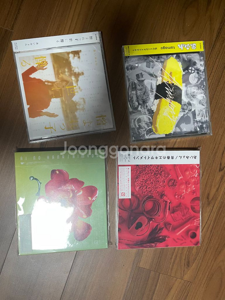 아이묭 앨범 팝니다--0