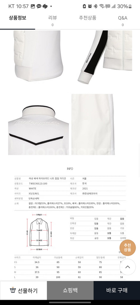 테일러메이드 여성 경량패딩 xs 정품 새상품--2