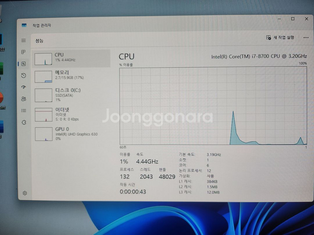 i7 8700 컴퓨터 본체 저렴하게 팝니다--1