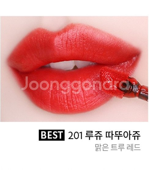 새상품 입생로랑 벨벳틴트 향수 세트 카리나 201 컬러--3