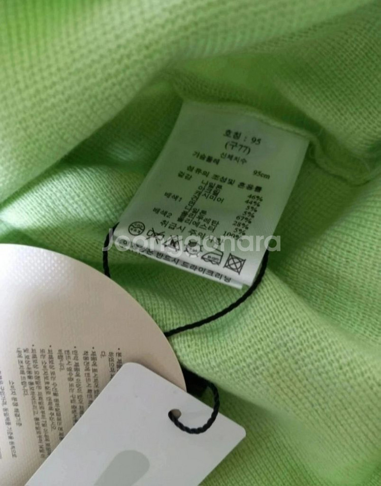 SJ WANI 니트 블라우스(77) ㅡ새상품--3