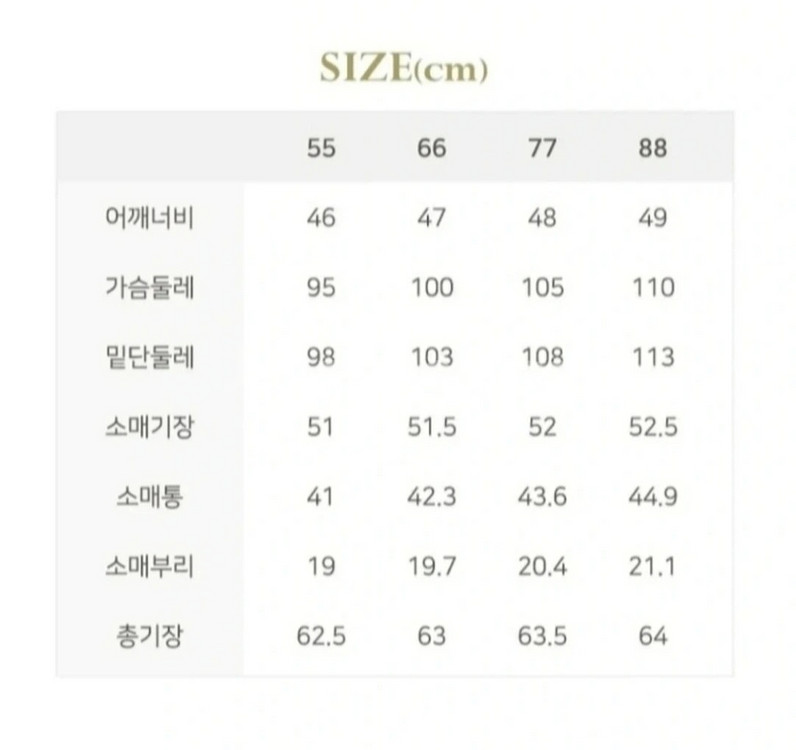 SJ WANI 니트 블라우스(77) ㅡ새상품--8