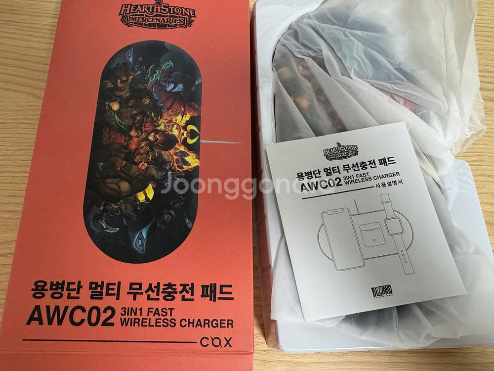 하스스톤 3in1 무선 충전 패드--1