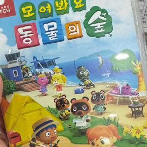 모여봐요 동물의숲 칩