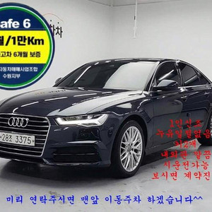 @18년식 A6(4세대) 35 TDI 프리미엄 전국최