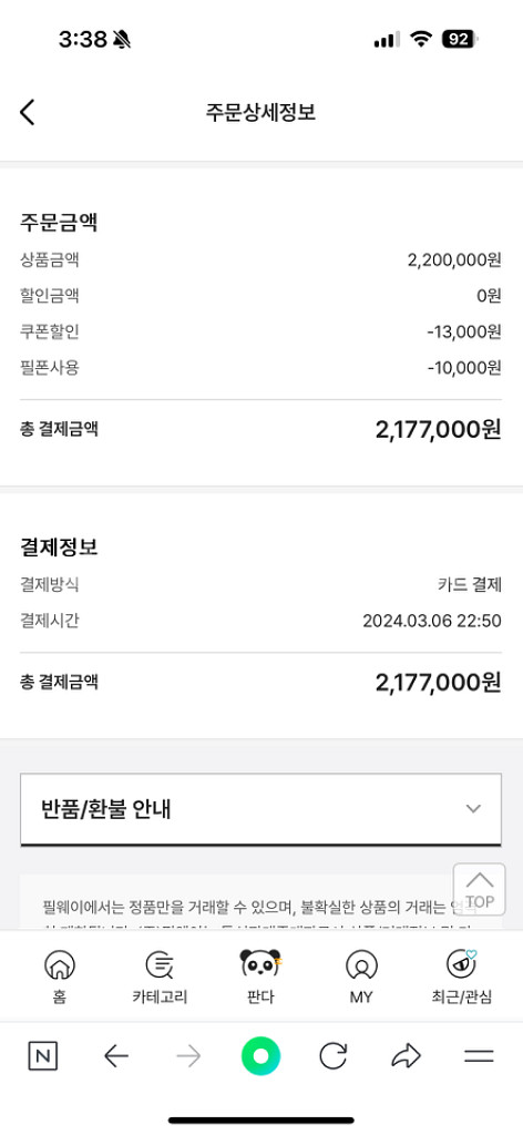 루이비통 다미에 트레이너 스니커즈--1