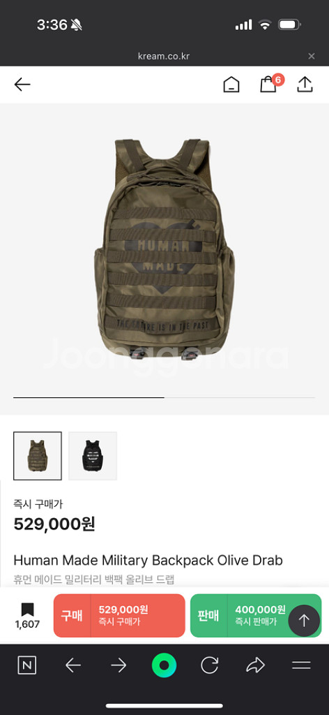 휴먼메이드 백팩 올리브드랩--4