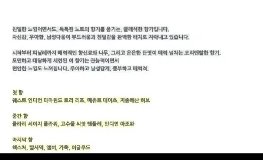 존바바토스 아티산 클래식 125ml 옴므 블랙 남성향수--1