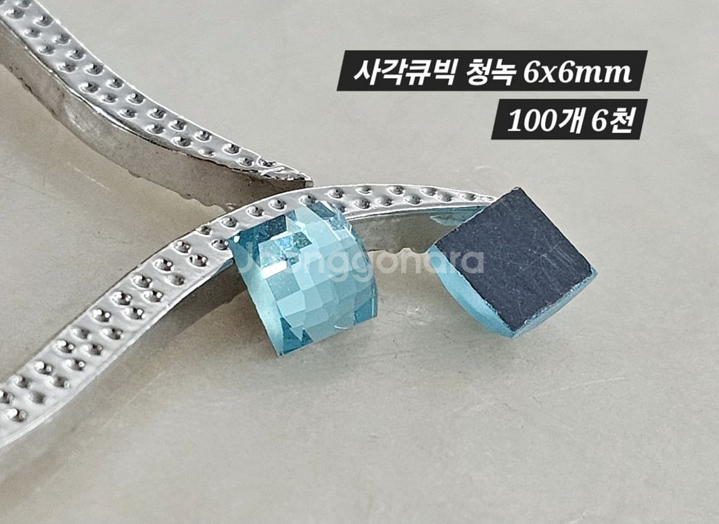 사각큐빅 청녹색상 100개 일괄--1