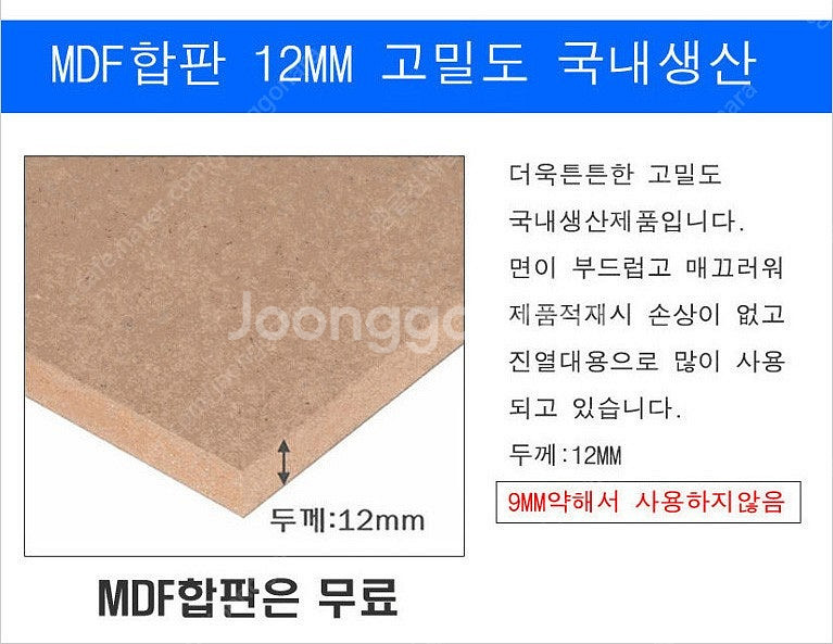 3단가로120 폭40높이120 무볼트조립식앵글--1