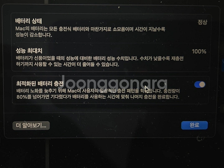 맥북 에어 M2 15인치--4
