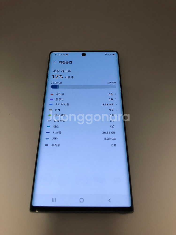 갤럭시 노트10 아우라글로우 해외출시 기기(84139)--7