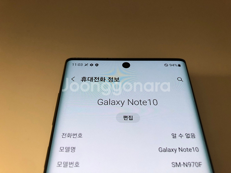 갤럭시 노트10 아우라글로우 해외출시 기기(84139)--8