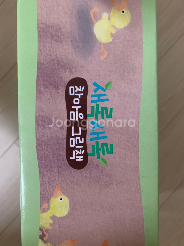 교원 새록새록 참마음 10권 / 리더십 학교가자 28권--1