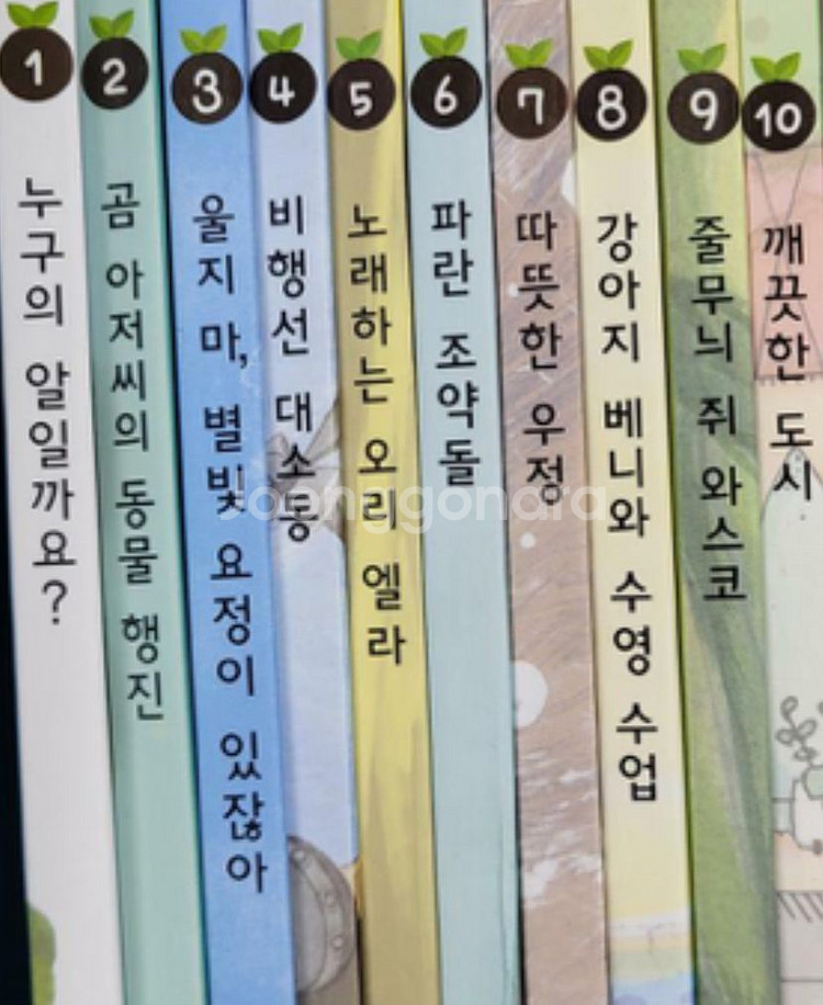 교원 새록새록 참마음 10권 / 리더십 학교가자 28권--0
