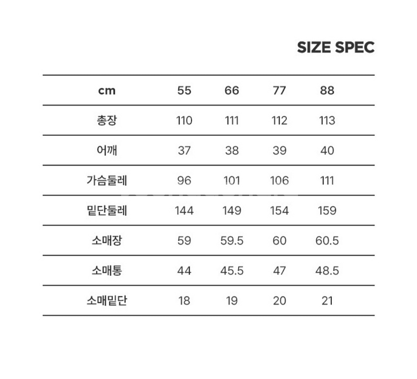 칼라거펠트 집업 롱 원피스(66~77) ㅡ새상품--9