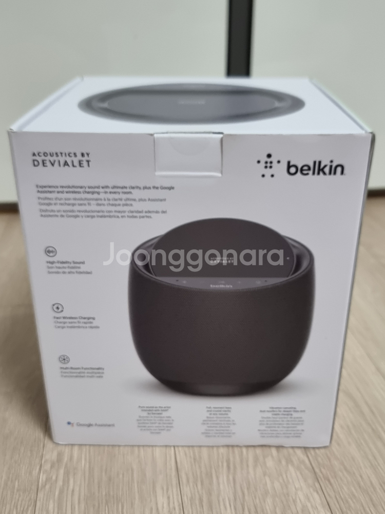 Belkin Soundform Elite 블루투스--1