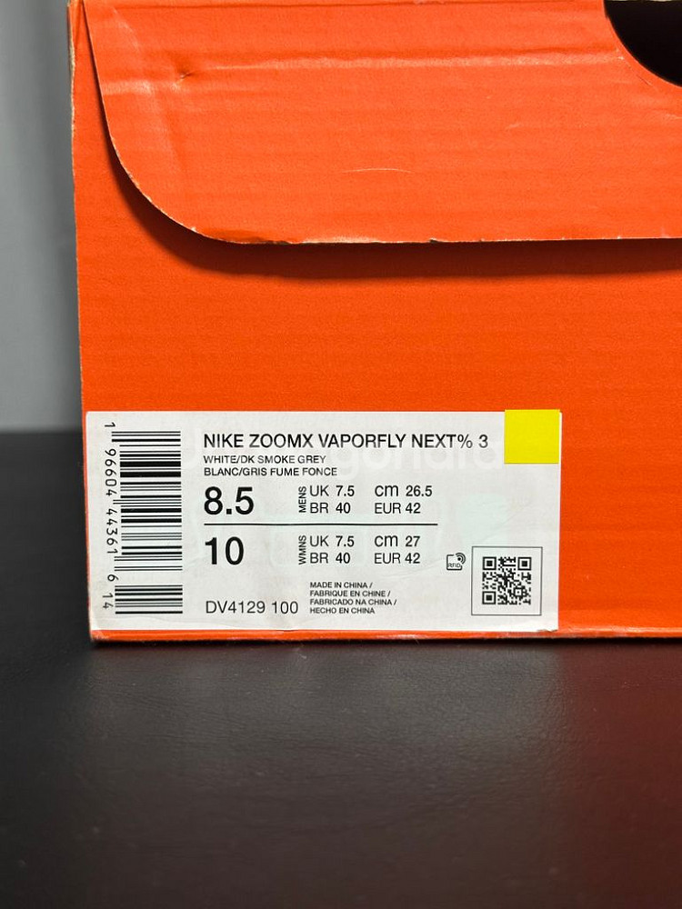 나이키 줌X 베이퍼플라이 넥스트%3 265 화이트그레이--1