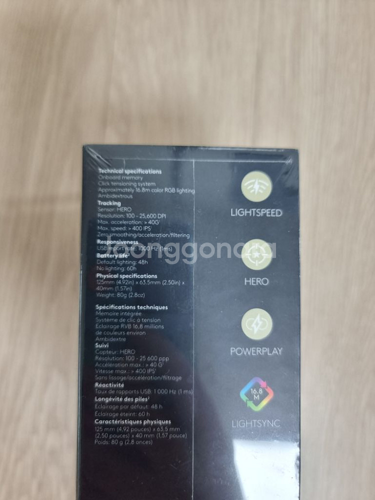 로지텍 G PRO WIRELESS 롤 lol 무선 마우--1
