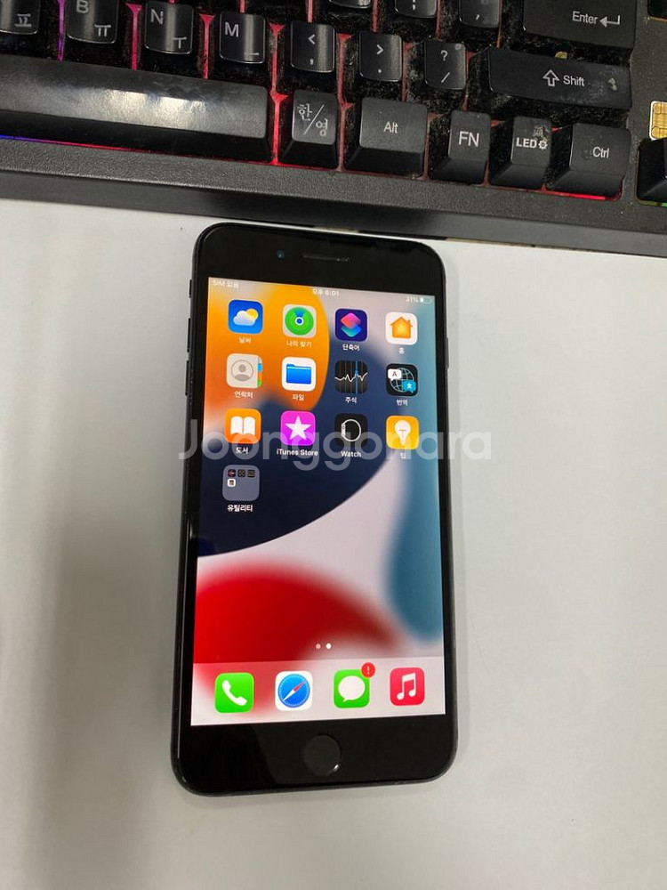 아이폰7플러스 매트블랙 32GB 무잔상 배터리97%--1
