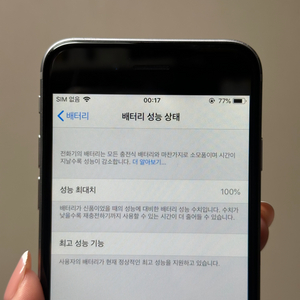 아이폰 6 16GB