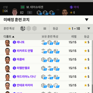 Fc온라인 굿즈판매