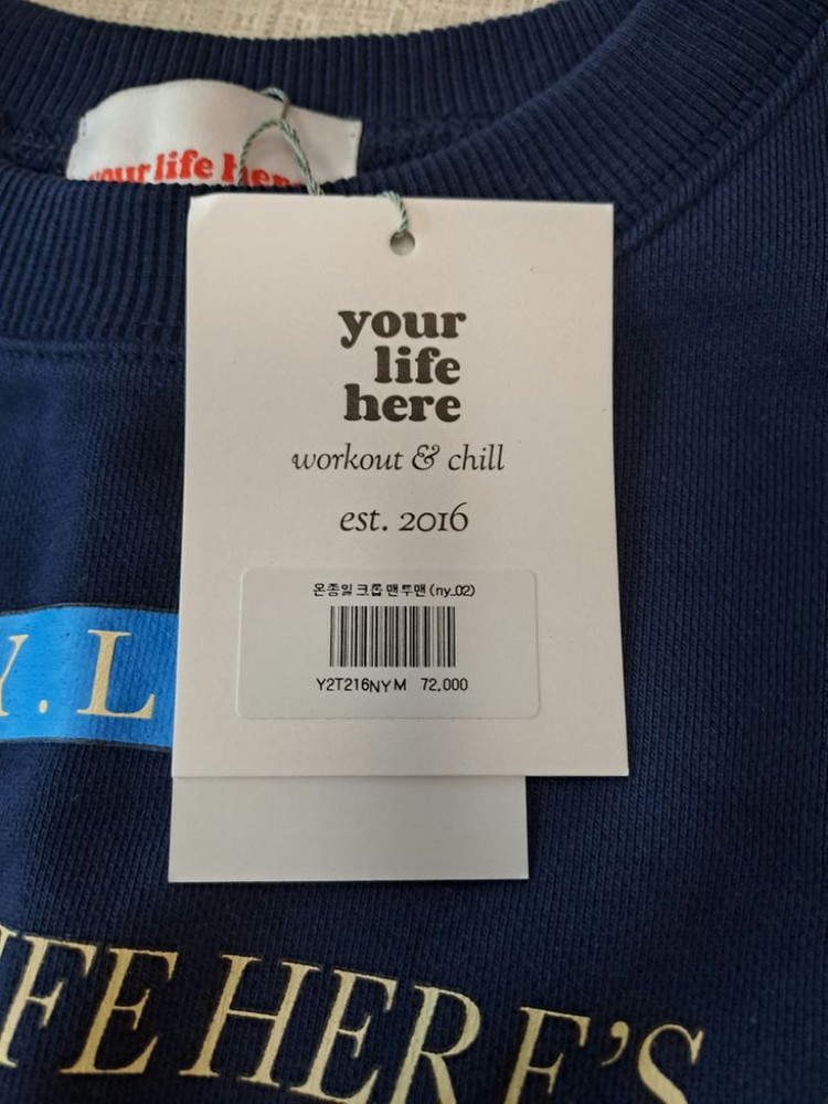 유얼네임히얼 트레이닝세트 새옷 유네미--3