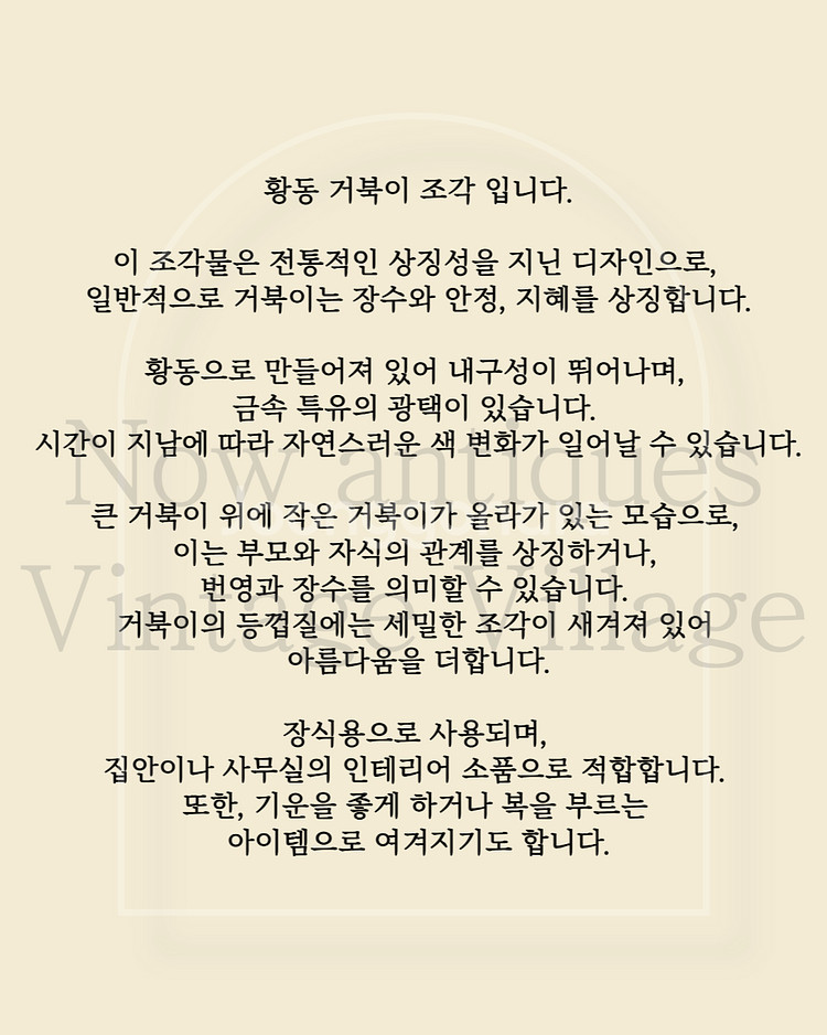 골동품 황동 거북이 조각상--1