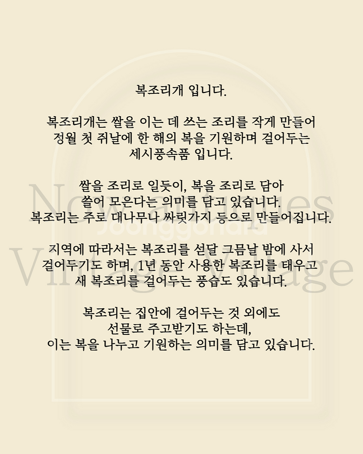소품용 복조리개 골동품 인테리어 빈티지 레트로 소품--1