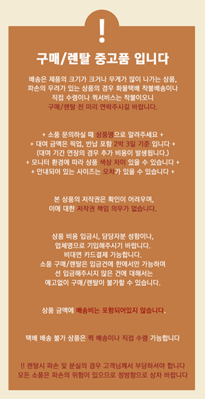 빈티지 골동품 미국 시계 인테리어 소품--2