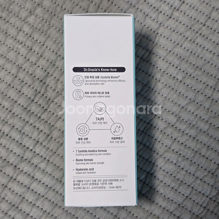 닥터오라클 앰플 센텔라바이옴 시카 진정 앰플 50ml--1