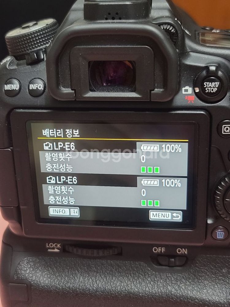 캐논 LP-E6 3칸 2개--5