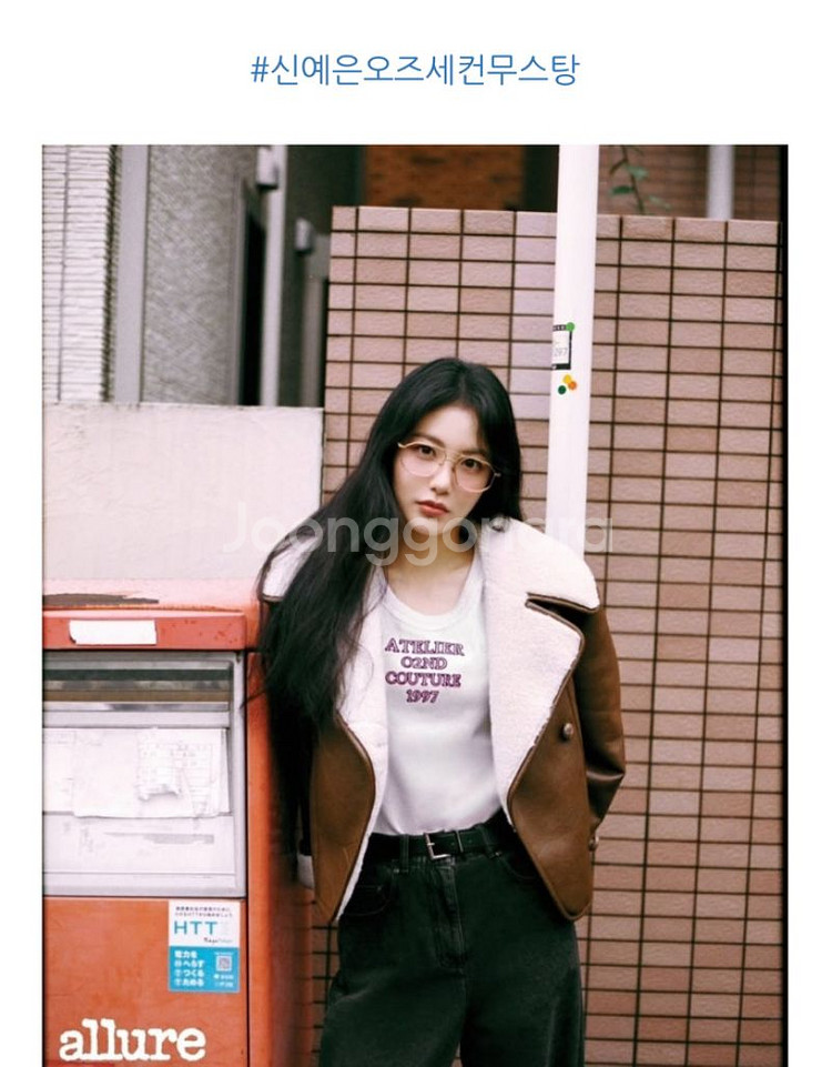 한섬 오즈세컨 레더 무스탕 자켓--8