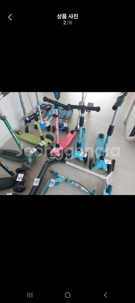 킥포드와트렉보드--1