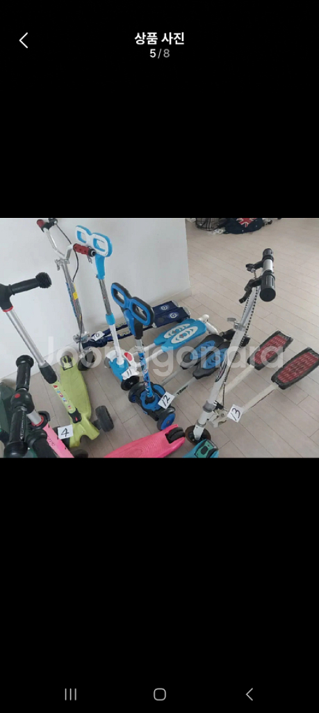 킥포드와트렉보드--3
